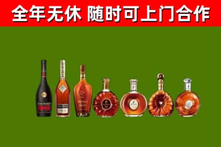 金堂烟酒回收洋酒价格.jpg