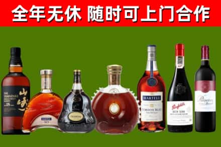 金堂烟酒回收洋酒系列.jpg