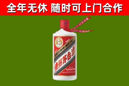 金堂烟酒回收飞天茅台酒.jpg