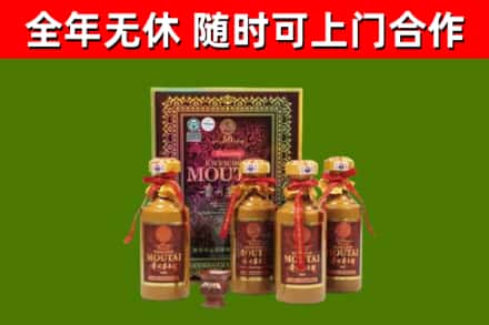 金堂烟酒回收50年茅台酒.jpg