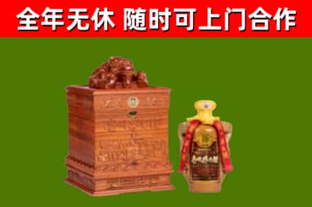 金堂回收80年茅台