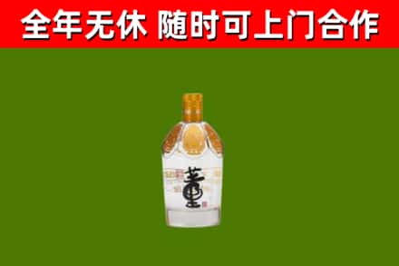 金堂烟酒回收董酒.jpg