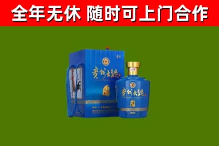 金堂回收贵州大曲