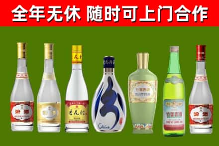 金堂烟酒回收汾酒系列.jpg