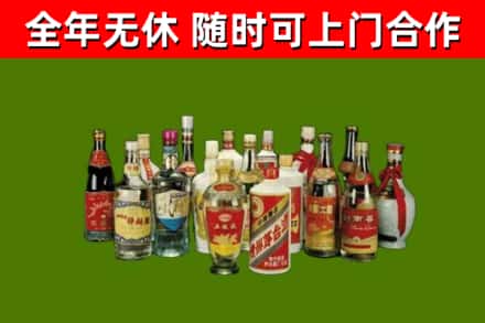 金堂回收白酒