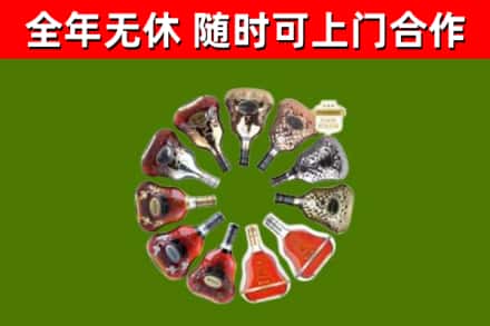 金堂烟酒回收XO洋酒.jpg