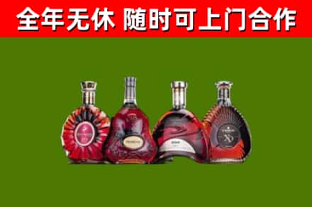 金堂回收老洋酒