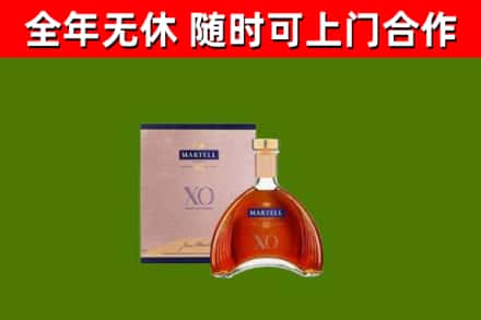 金堂回收马爹利洋酒