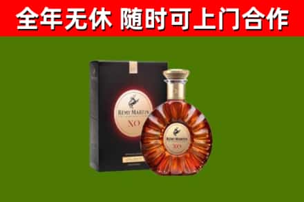 金堂回收人头马洋酒